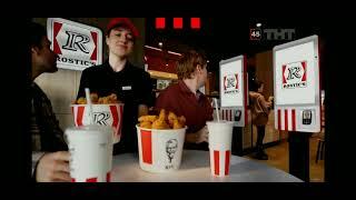 «KFC теперь Rostic's!» Реклама KFC & Rostic's 2024