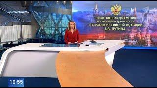 Анонс и начало специального выпуска "Новостей" (Первый канал, 07.05.2024, 10:55)