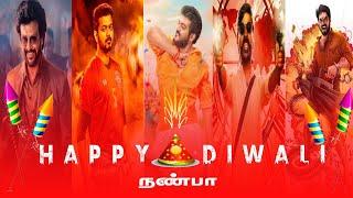 Diwali whatsapp status tamil 2021|Happy Diwali 2021|Diwali Status