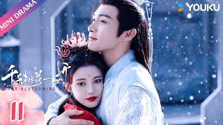 ENGSUB【千朵桃花一世开 The Blossoming Love】EP11 | 张彬彬孙珍妮三世痴缠 | 张彬彬/孙珍妮 | 古装 仙侠 爱情 | 优酷 YOUKU