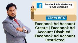 Class 04 | Facebook Ad Account Create| Facebook Ad Account Disabled| Facebook Ad Account Restricted