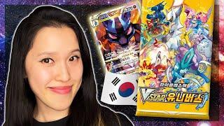 Korean VSTAR Universe did not disappoint | Krystalkollectz