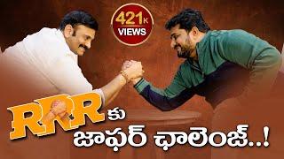 ఒకవేళ వైసీపీ గెలిస్తే , RRR Next step ఏమిటి? Interview with Raghuramakrishnam Raju | Itlu mee jaffar