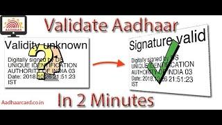 How to remove Question mark from soft copy of Aadhar card (e aadhar pdf)?