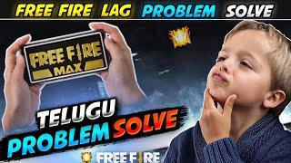 HOW TO FIX LAG IN FREE FIRE MAX