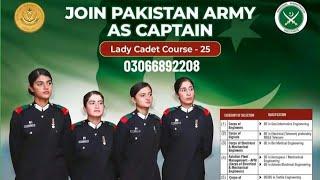 LCC-25 || Lady Cadet Course 2024 Vacancies Announced || Join Pakistan Army as Captain Females