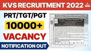 KVS Recruitment 2022 | KVS PRT, TGT, PGT Vacancy 2022 Notification Out | Full Details