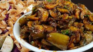 Fried Prawn with Brinjal And Potato Recip | Dried Shrimp |