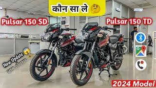 2024 Bajaj Pulsar 150 Single SeatVs Split Seat | New Update Bluetooth | Detailed Comparison..