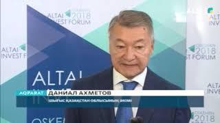 ALTAI INVEST 2018