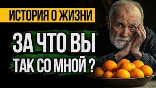 Этот ДУШЕВНЫЙ Рассказ о Жизни ЗАСТАВИТ ЗАДУМАТЬСЯ. Аудио Рассказы СЛУШАТЬ БЕСПЛАТНО От Альбины НУРИ.