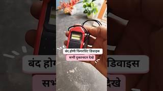 fingerprint device | L1 Device kya hai | Best fingerprint device in 2024