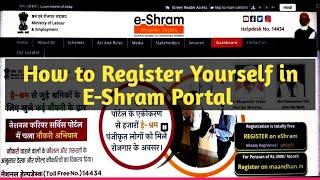 How to Register Yourself in e-Shram Portal || Complete Guide step by step || @Gyamarmax