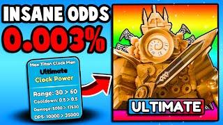 THE 0.003% ULTIMATE MAX TITAN CLOCKMAN HAS OP ABILITYS! (BD2)