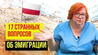 #1 ГДЕ КУПИТЬ ДИПЛОМ? ОТВЕТЫ НА ВОПРОСЫ ОБ ЭМИГРАЦИИ В ПОЛЬШУ