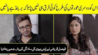 Faysal Quraishi discusses his Wife's Simplicity | Faysal Quraishi Interview | SB2N