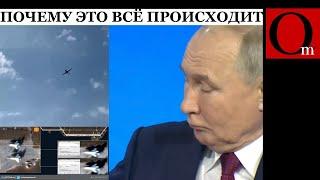 Атака дронов на аэродром стратегической авиации в Моздоке. Спаситель мира и сильный лидер приуныл.