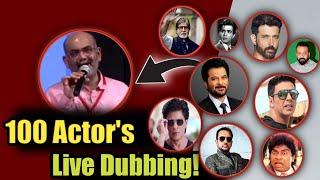 100 Actors Dubbing!"Chetan Sashital" Live Mimicry! Youno...!