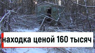 Покинутый мир заброшка удивила находкой ценой в 160 тысяч рублей.