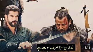 kurlus osman season 5 episode 160 trailer 2 in Urdu subtitle