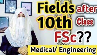 Fields after 10th class- What to do after  matric in Pakistan- Best career options after 10th - Izza