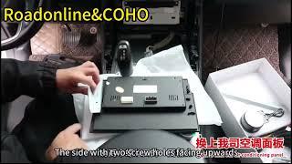 空调屏（Land Rover air conditioning screen installation）