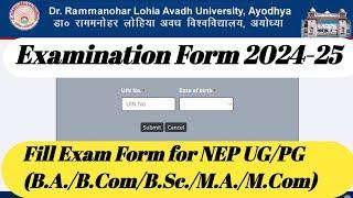 RMLAU Examination Form 2024/ rmlau examination form 2024 kaise bhare /Dr rmlau exmination form 2024