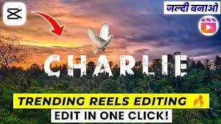 Viral Jungle Name Reels Editing Tutorial | New Capcut Template | JUST ONE CLICK 