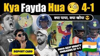Report Card: किसको क्या मिला  क्या Injustice हुआ Ruturaj के साथ | India vs Zimbabwe 5th T20