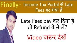 How to Get Refund of Late Fees or Penalty paid on Income Tax Portal | Refund of Late Fees