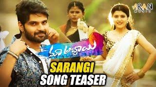 Sarangi Song Teaser - Maa Abbayi Movie || Sree Vishnu || Chitra Shukla || Suresh Bobbili