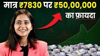 LIC Jeevan Amar Plan 955 Details In Hindi | Best Insurance Plan | LIC Best Plan  2023 | Josh Money