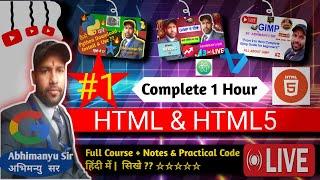 HTML Tutorial For Beginners | How To Create A Website Using HTML | HTML Full Course For Beginners