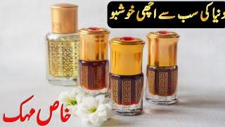 Duniya Ki Sabse Achi Khushboo | Best Perfumes For Women 2022 | Sabse Acchi Khushbu Kaun Si Hai