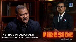 Netra Bikram Chand (General Secretary, Nepal Communist Party) | Fireside | 30 Dec 2024