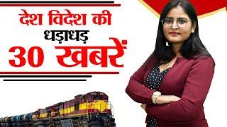 Bihar news today live of 4th Dec. on ashwini vaishnaw, pushpa -2, Donald trump, cyber fraud, EPFO