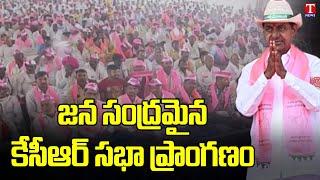 Special Report On KCR Public Meeting At Maharashtra | Leaders F2F | T News