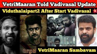 Vadivasal Shooting Update Viduthalai2 After Start Vadivasal VetriMaaran Sambavam  #vadivasal#gvfm
