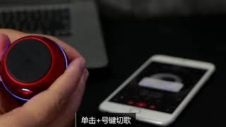 C2 Bluetooth Speaker