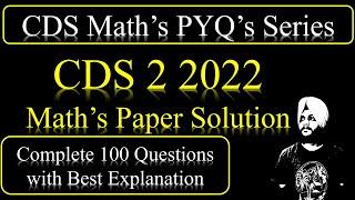 CDS 2 2022 Maths Solution | CDS 2022 2 Maths paper solution | CDS Maths Solved Paper #cdsmaths