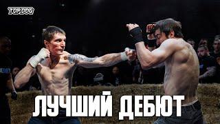 Denis Pogodin vs. Ramazan Razakov/ best debut/ bare-knuckle fight/ TDFC 5