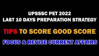 UPSSSC PET Exam last 10 days strategy _ up pet mai acha score kaise laye