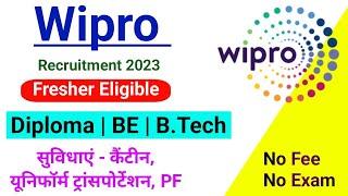 Wipro recruitment 2023/Diploma jobs 2023/BE/B.Tech/Graduate/Fresher Job/All India/pvt jobs/Wipro job