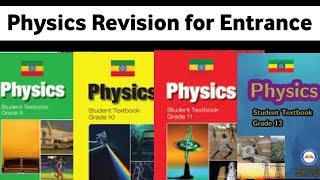 Physics Full revision for 2016 Entrance Examination From grade 9-12 #ethiopianeducation #uee