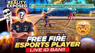 Free Fire Esports Players Live Id Ban - Reality!! | Free Fire Esports Players Using H@ck | Free Fire