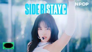 (4K) STAYC(스테이씨) '1 Thing' l NPOP LIMITED EDITION - SIDE B