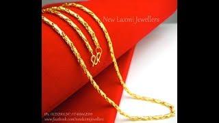 Beautiful nepali gold  chain jewellery collections