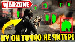 ТАК ОН ЧИТЕР ИЛИ НЕТ? КАК СТРЕЛЯТЬ БЕЗ ОТДАЧИ В WARZONE! ТОП ИГРОК ВАРЗОН DFALT!