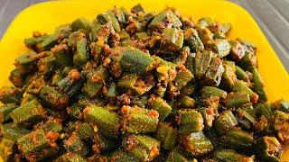 Gujarati Style Okra Recipe | Gujarati Style Ma Bhinda Nu Shak