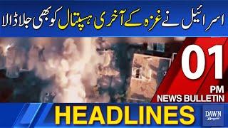 Dawn News Headlines: 1 PM | Israel Bombing On Gaza | Palestine Latest Updates | 28 December, 2024